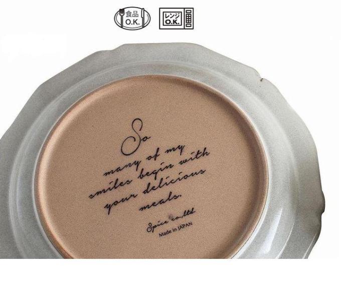 デリシャスプレート